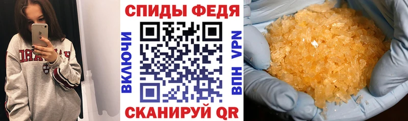 Амфетамин Розовый  Коломна 