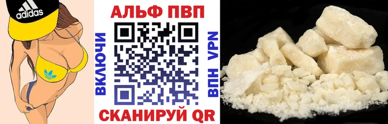 ОМГ ОМГ рабочий сайт  Коломна  Alfa_PVP VHQ 