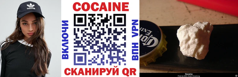 КОКАИН 97%  Коломна 
