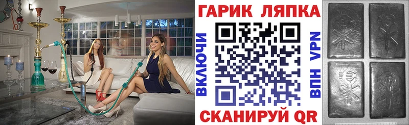 shop как зайти  Коломна  Гашиш Ice-O-Lator 