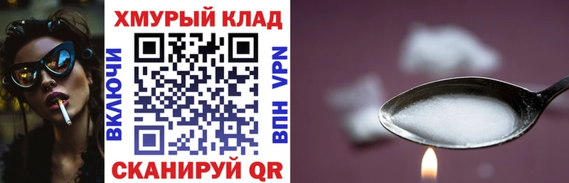 OMG онион Коломна Героин VHQ где найти