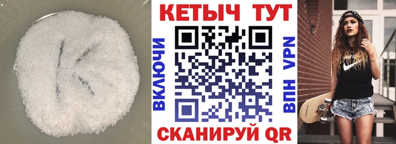 маркетплейс формула  Коломна  Кетамин ketamine 