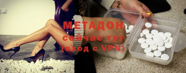 мдпв Армянск
