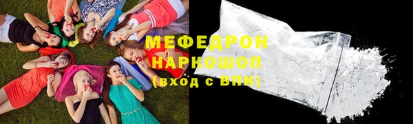 прущие грибы Аркадак