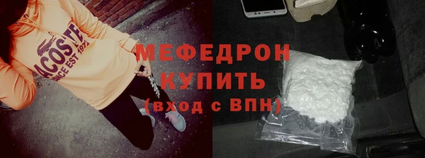 соль ск Арсеньев