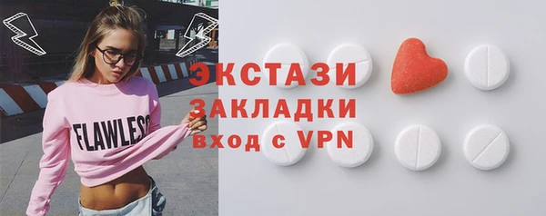 соль ск Арсеньев