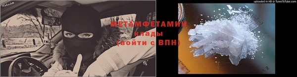соль ск Арсеньев