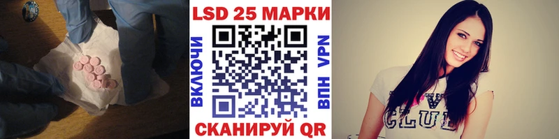 Лсд 25 экстази кислота  Коломна 