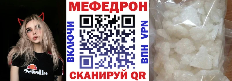 МЯУ-МЯУ VHQ Коломна