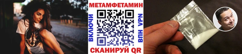 Первитин мет  Коломна 