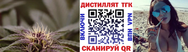 ТГК вейп с тгк  Коломна 
